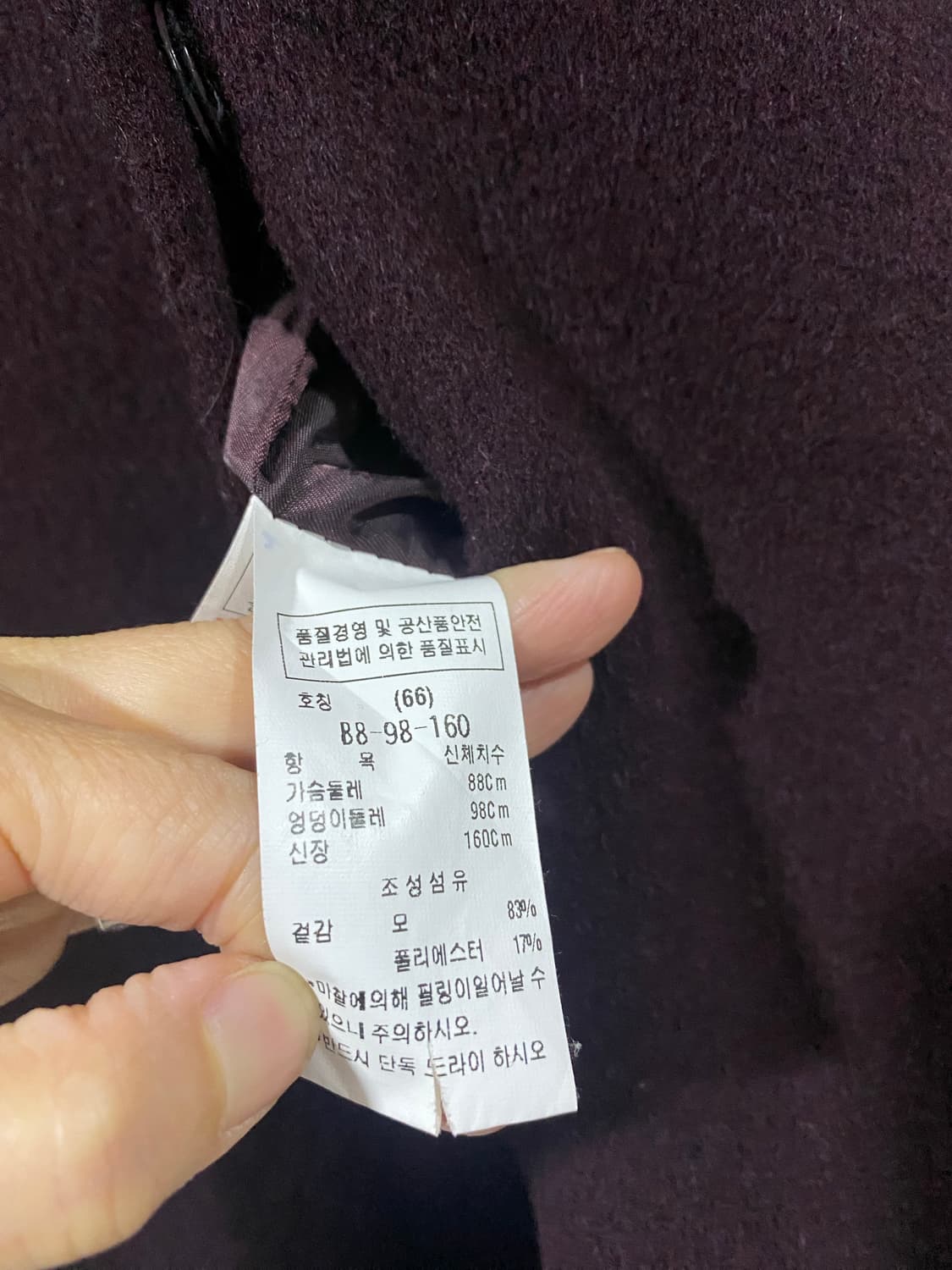 듀엘 버건디 코트66 상품이미지9