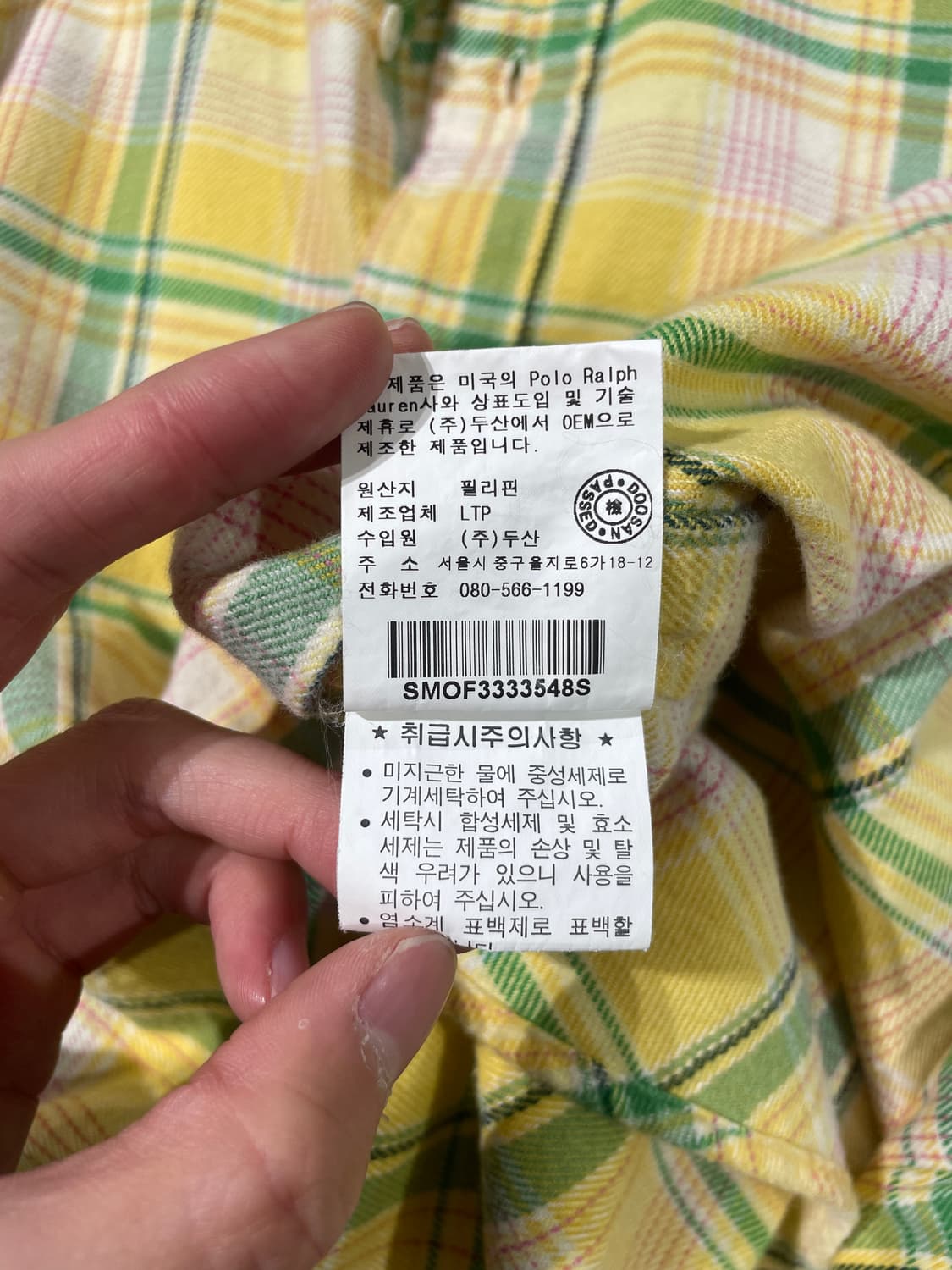 폴로 랄프로렌 옐로우 체크 리젠트 코튼 카라 셔츠 상품이미지9