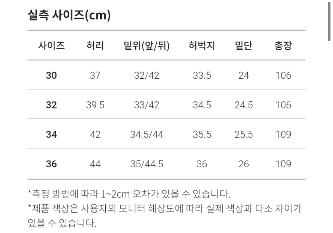 풀카운트 1201 치노팬츠 카키 상품이미지3