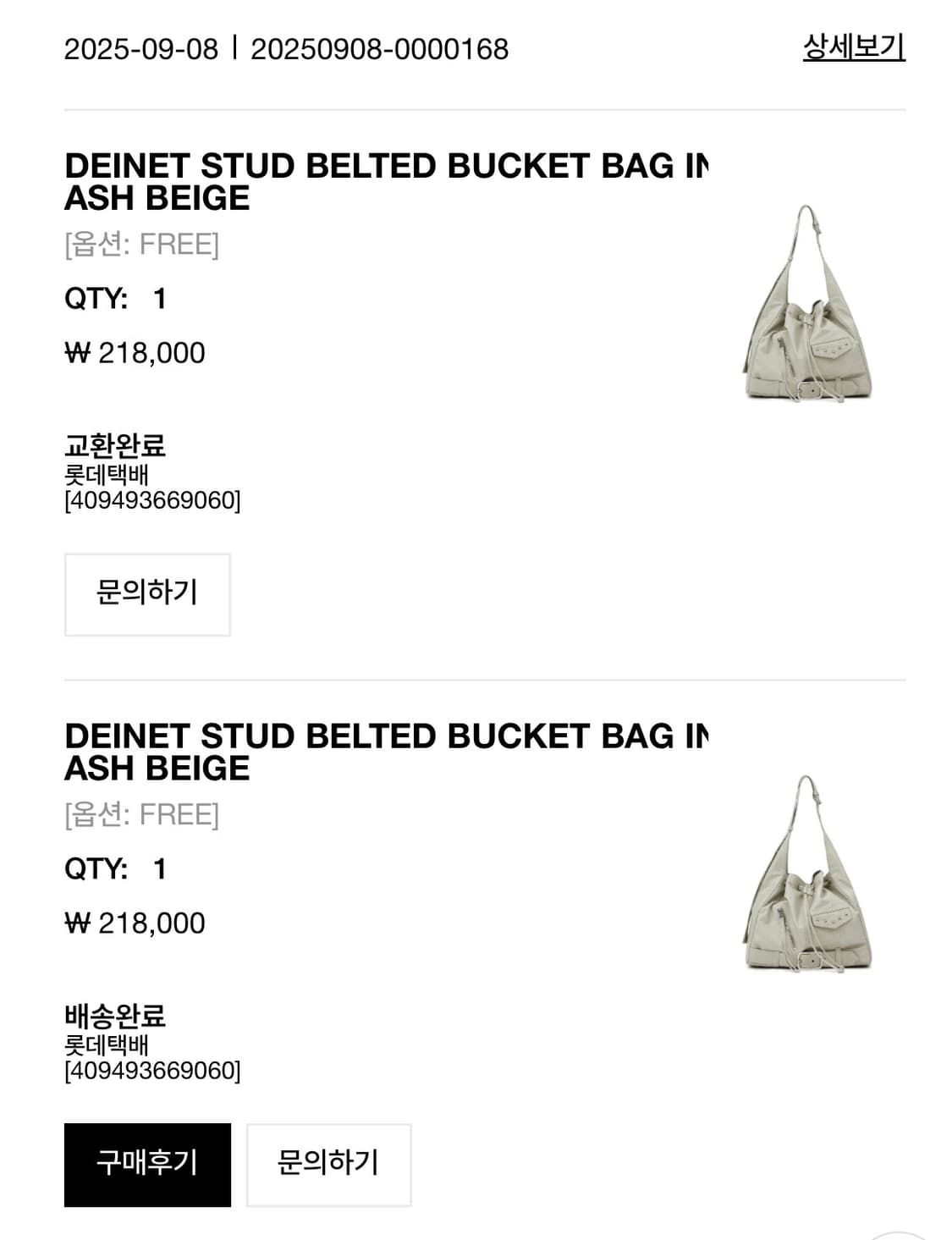 다이닛 스터드 백 상품이미지6