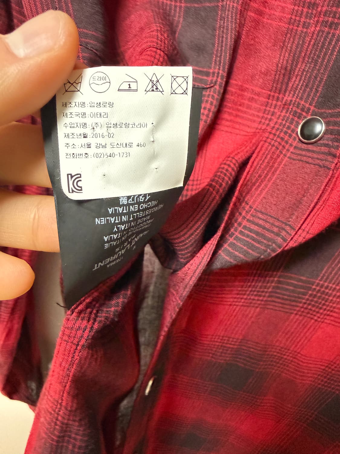 에디슬리먼 시절 생로랑 체크 셔츠 상품이미지4