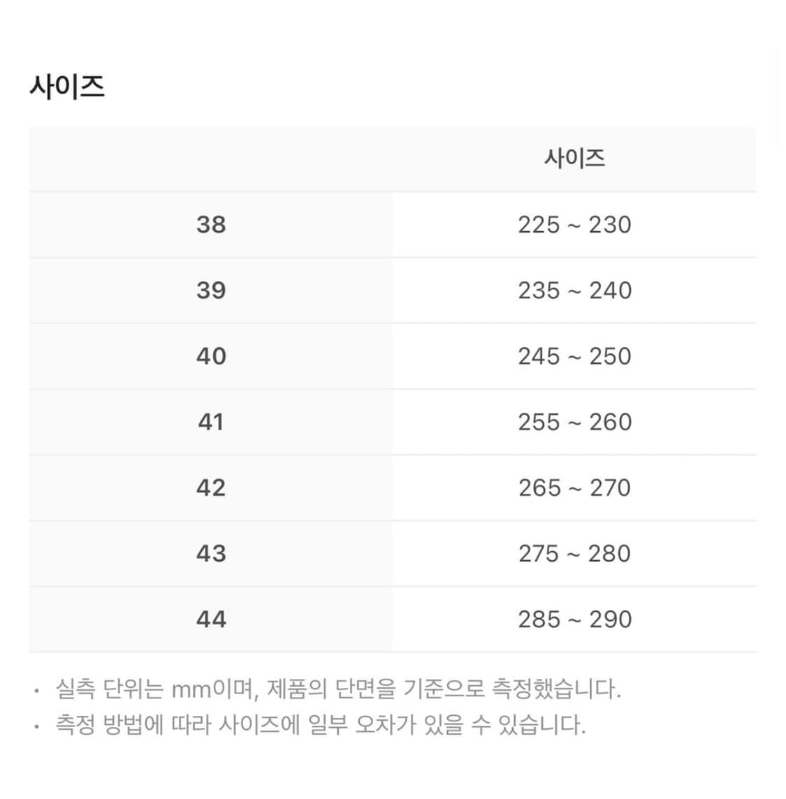 로스트가든 루트 블랙 39 상품이미지2