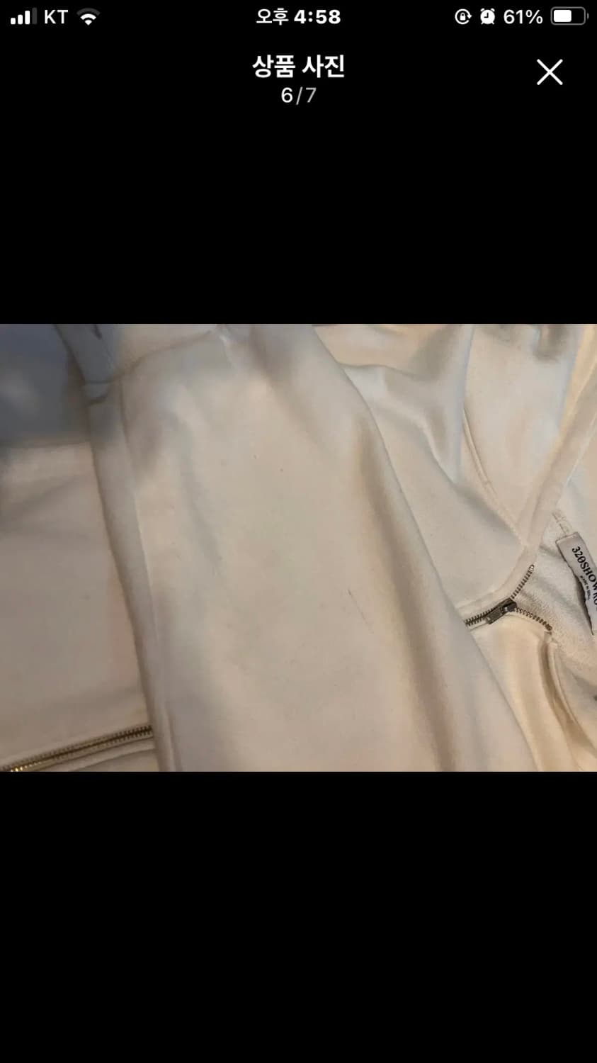 320쇼룸 흰색 후드집업 상품이미지6