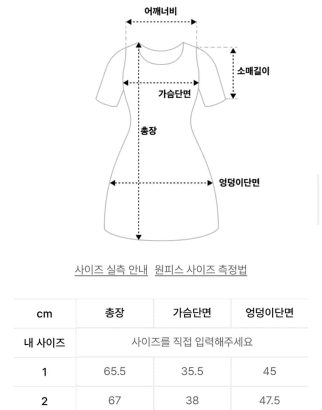 택o새제품) 레스트앤레크레이션 스티치 테리 원피스 블랙 2사이즈 상품이미지4