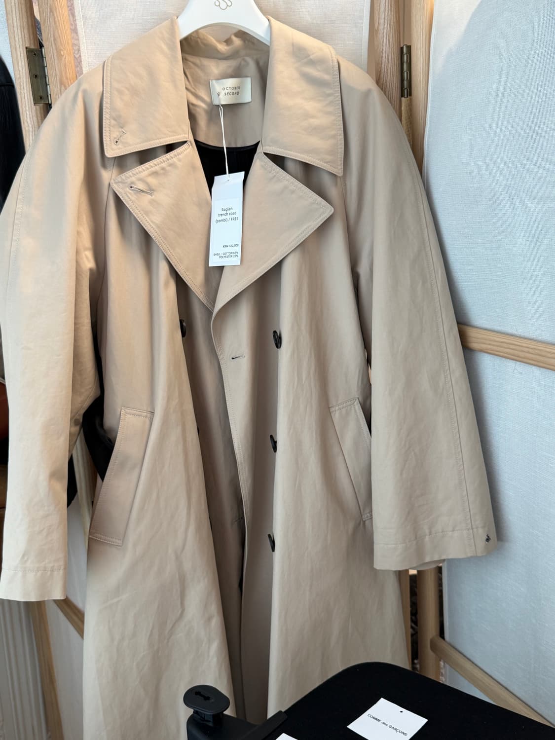 미스손 미쓰손 옥토버세컨드 트렌치코드 상품이미지1