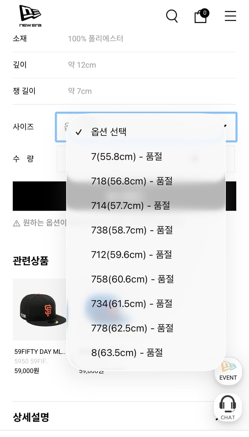 뉴에라 스냅백 59FIFTY DAY MLB 뉴욕 양키스 피티드캡 네이비 상품이미지5