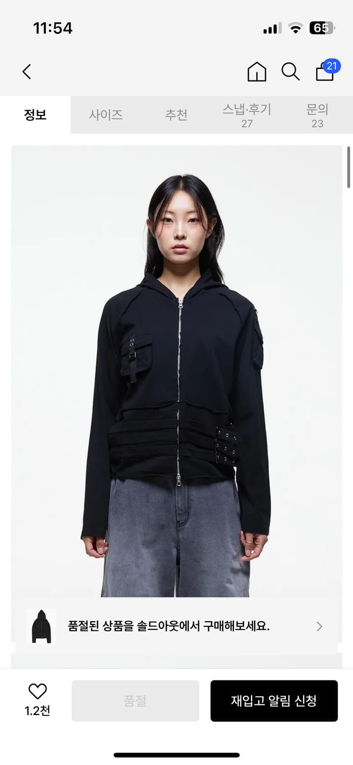 더콜디 vintage hooded 상품이미지2
