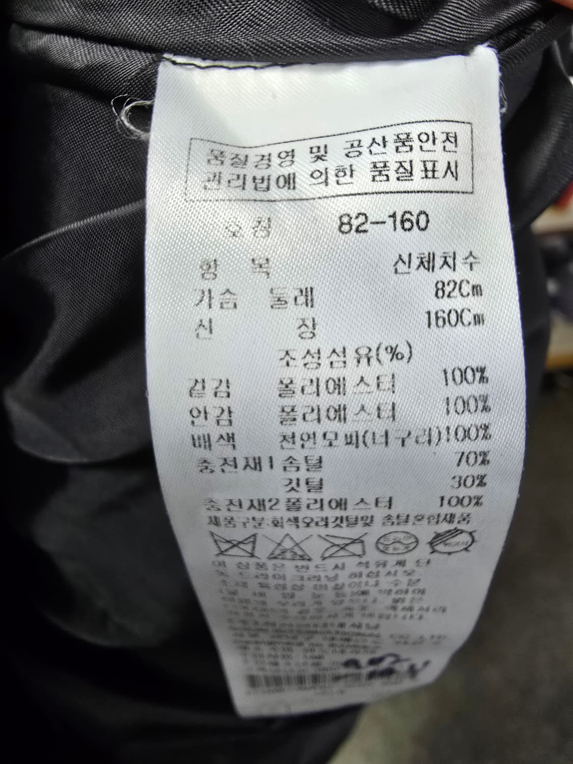 잇미샤 블랙 후드 퍼 롱패딩 (1425) 상품이미지4