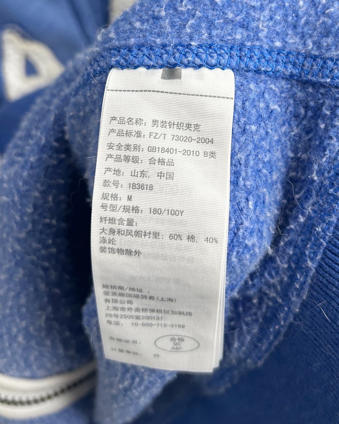 아베크롬비 FITCH 로고 후드집업 상품이미지4