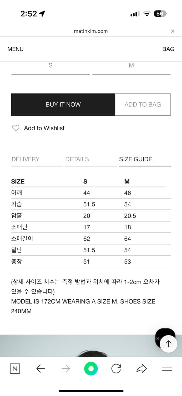 마뗑킴 NECK BUCKLE CROP FUR JUMPER IN IVORY 상품이미지6