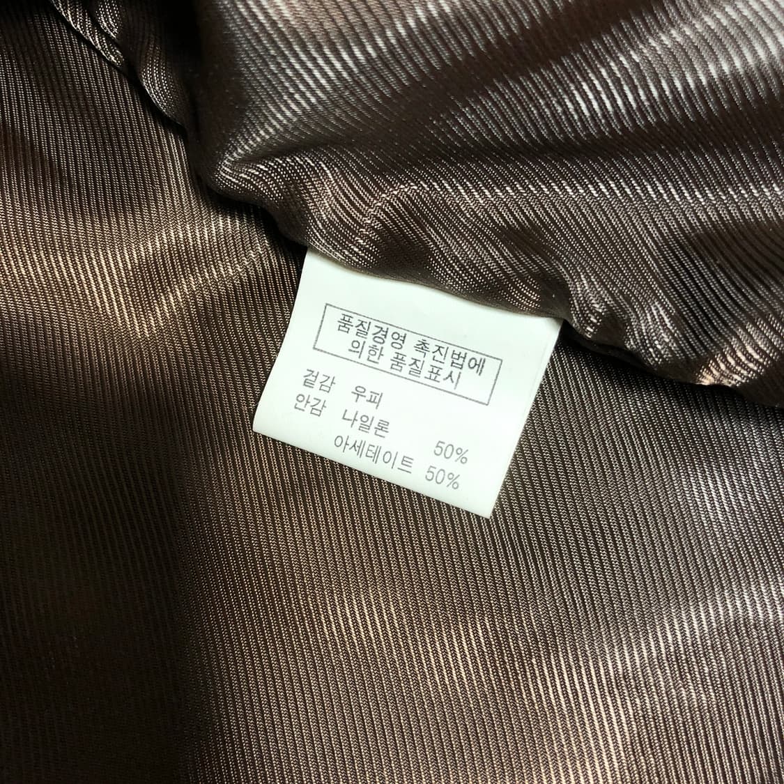 Planet 소가죽 점퍼(오리털내피) XL 상품이미지8