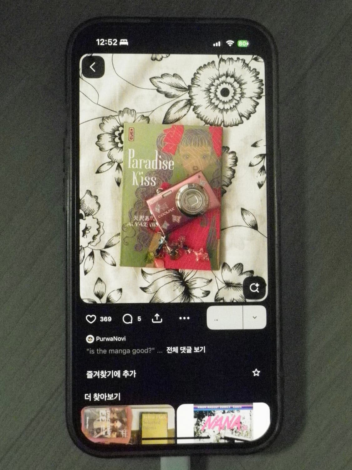 희귀,작례o) 올림푸스 뮤 9010 샴페인 골드 상품이미지8