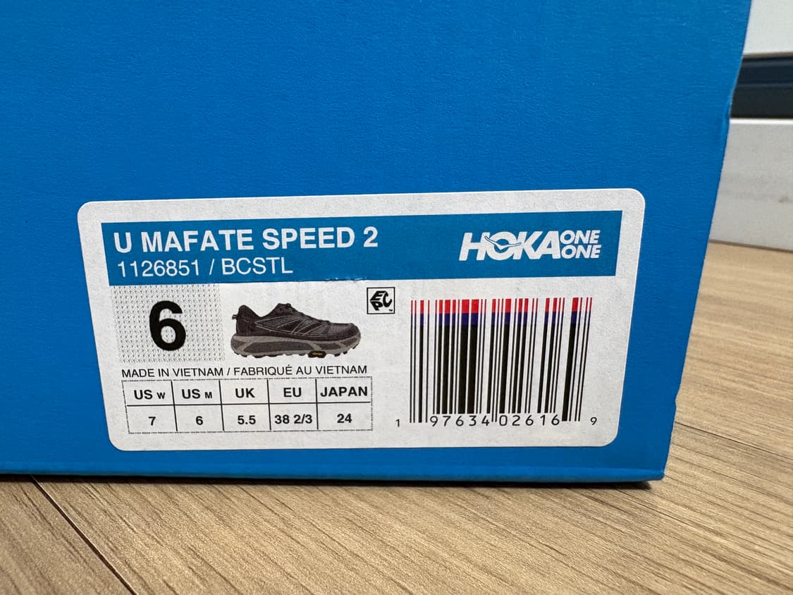 호카 마파테 스피드 2 (240mm) 상품이미지5