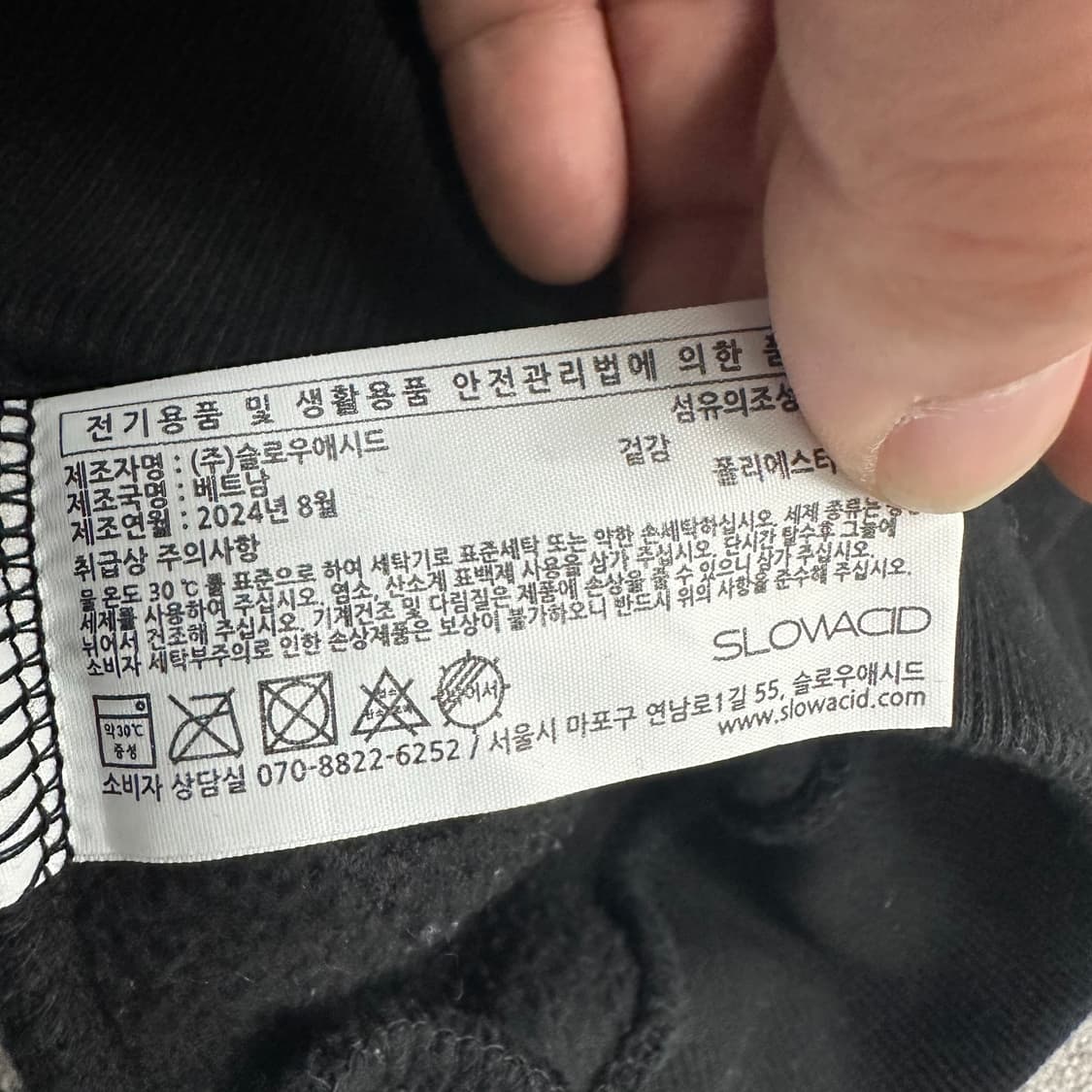 슬로우애시드 맨투맨 상품이미지5