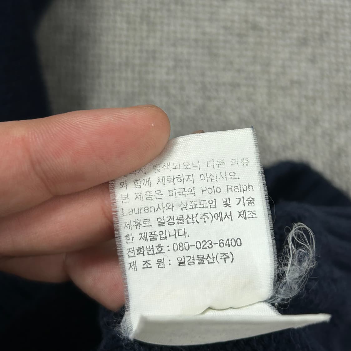 폴로 일경물산 네이비 코튼니트(105) 상품이미지4