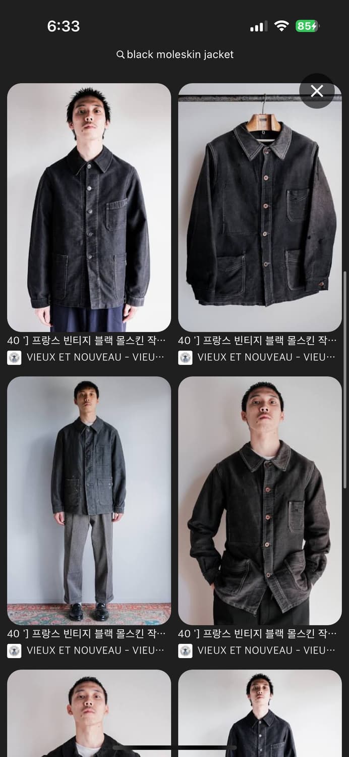 50’s BEAUFORT 빈티지 프렌치 워크자켓 몰스킨 블랙 상품이미지3