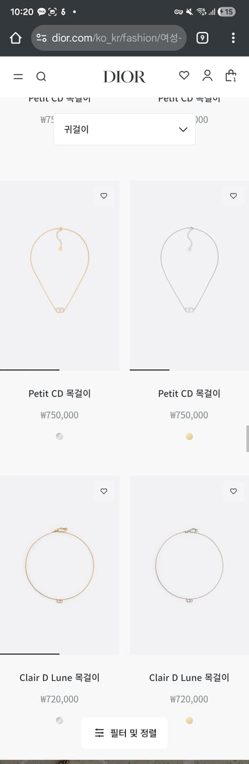 디올 금장 클레어 디 룬 미니 cd 로고 목걸이 상품이미지10
