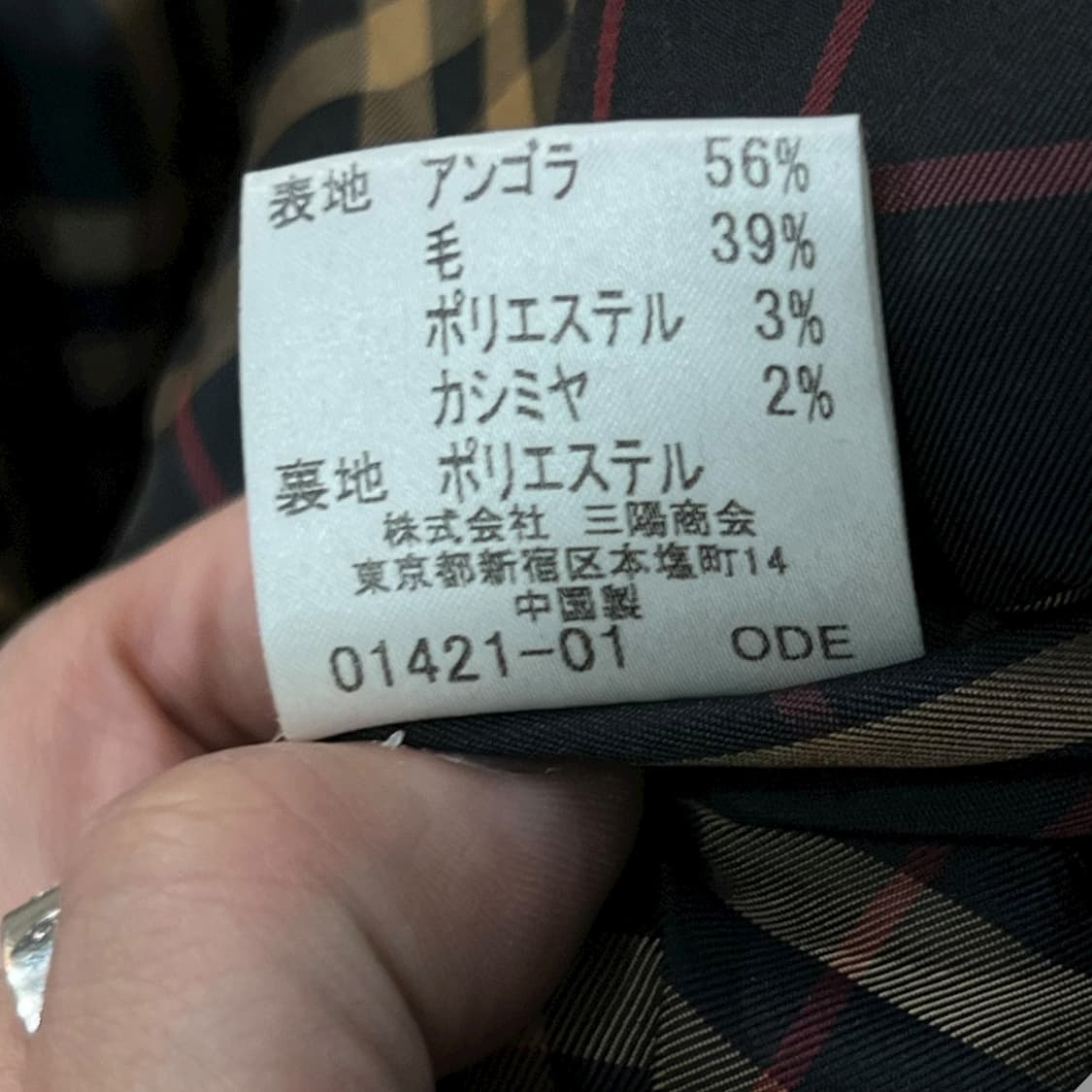  버버리 앙고라 코트 y14101 상품이미지9