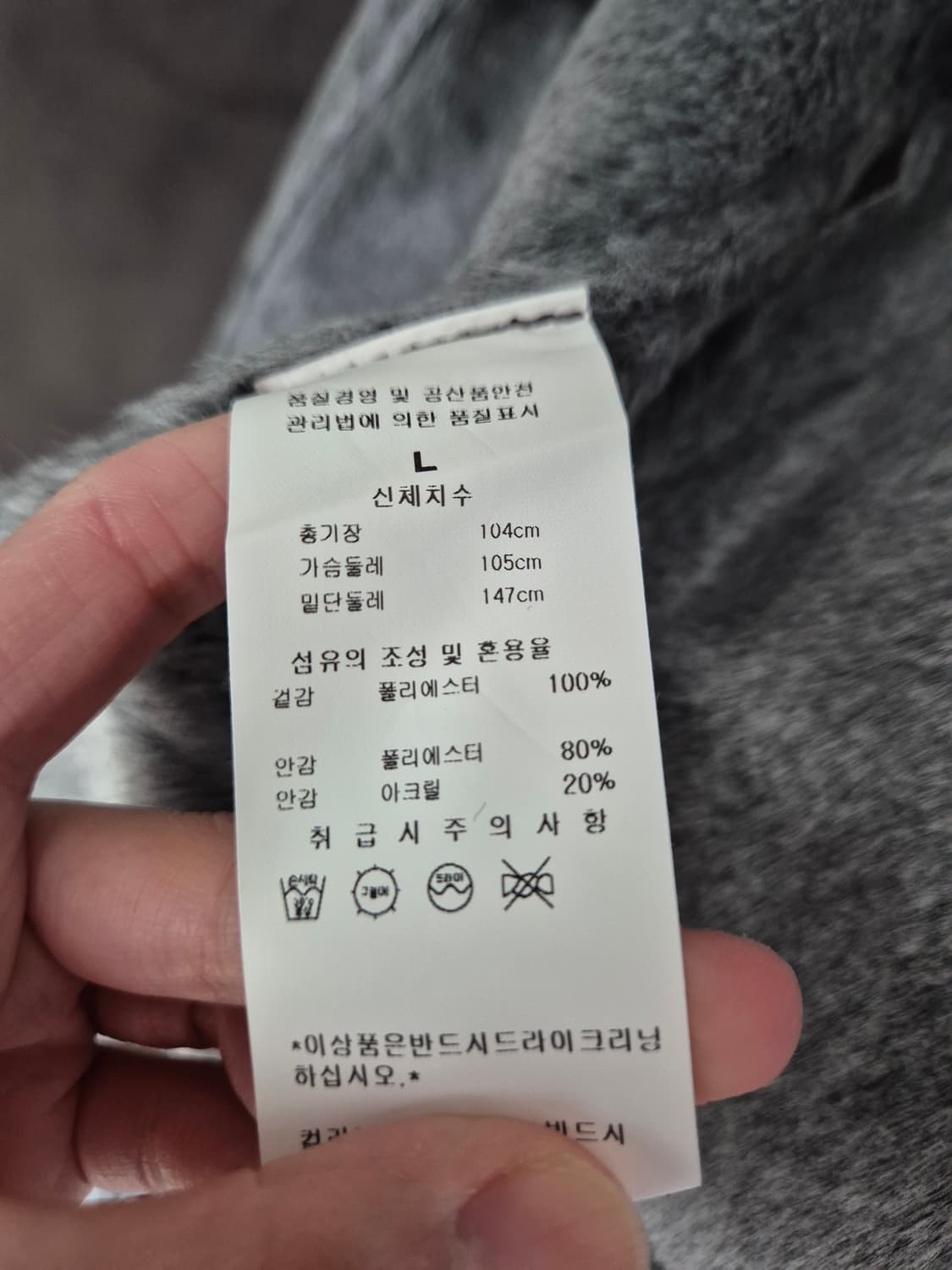 ITOV. 아이토브 롱무스탕 상품이미지9