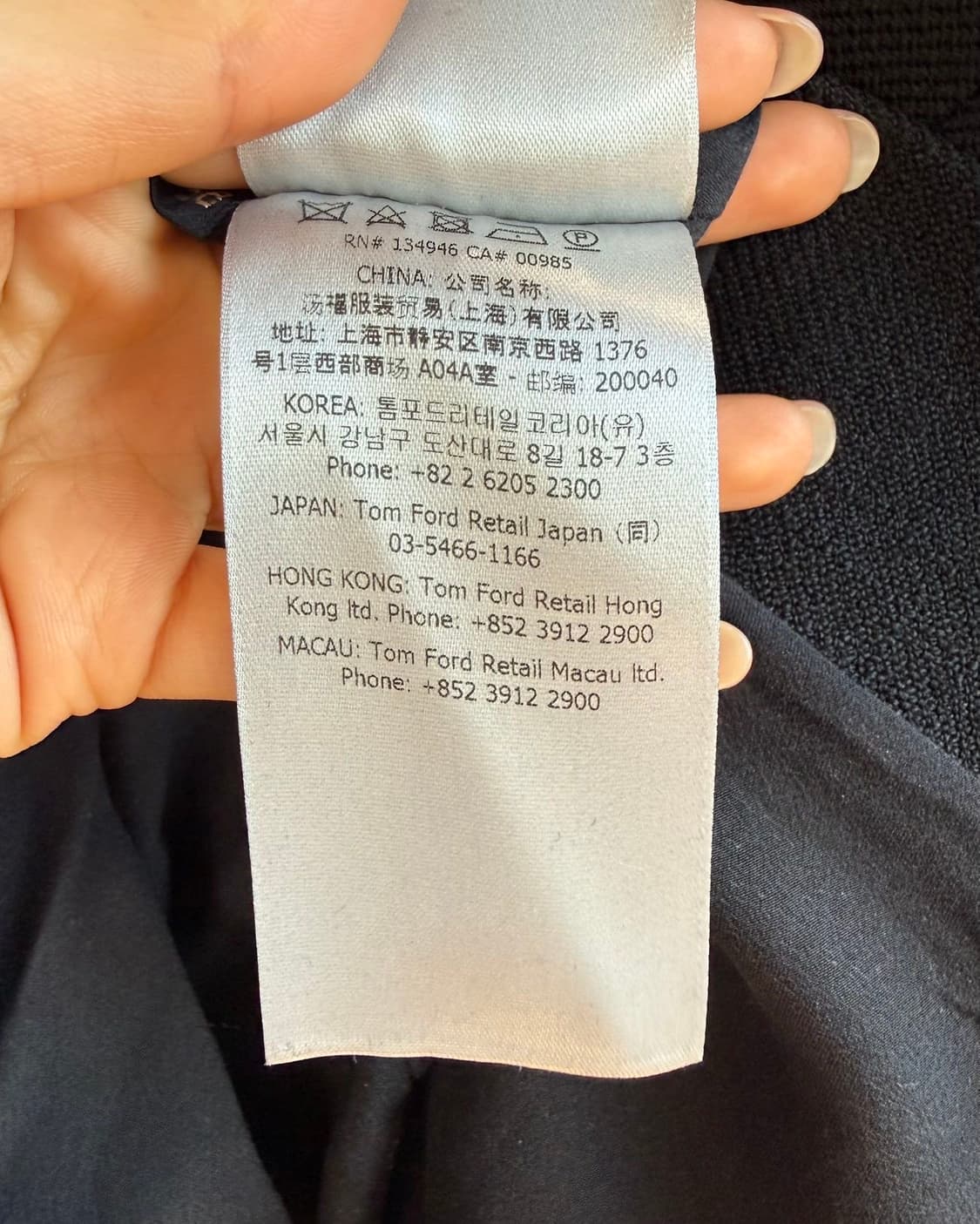 톰 포드 블랙 1b 블레이저 자켓  상품이미지10