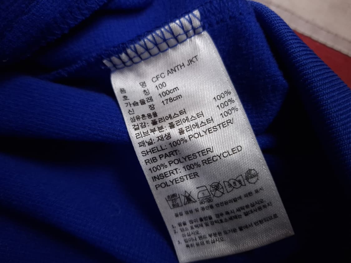 오리지날 아디다스 첼시 블루 트랙탑져지 상품이미지6