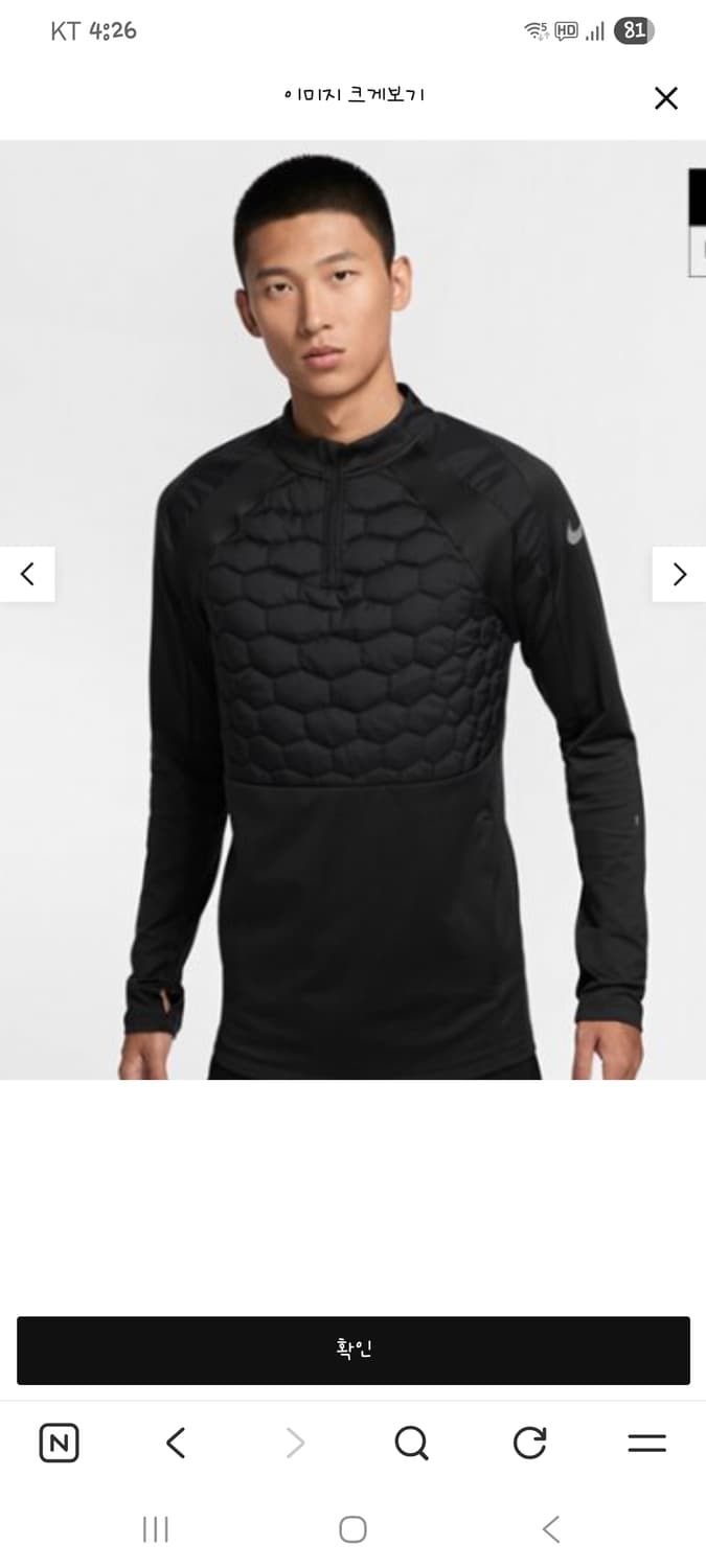 나이키 스트라이크 써마 핏 드릴탑 (D14 상품이미지1