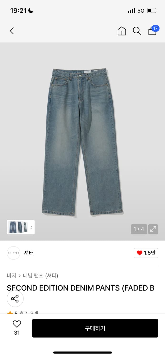 셔터 세컨 에디션 데님 페이디드 블루 S 상품이미지1