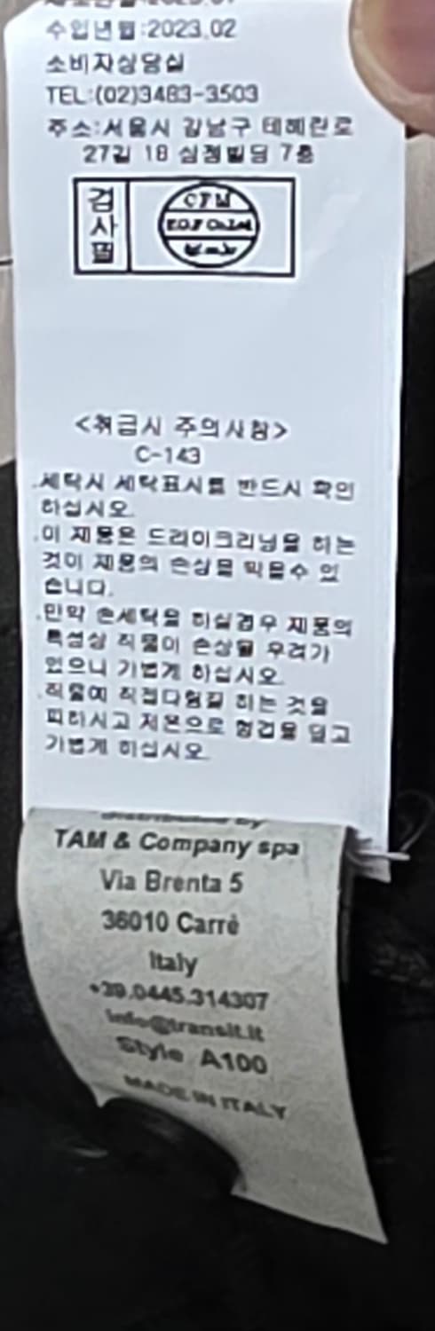 트렌짓 코튼펜츠 s(32) 상품이미지6