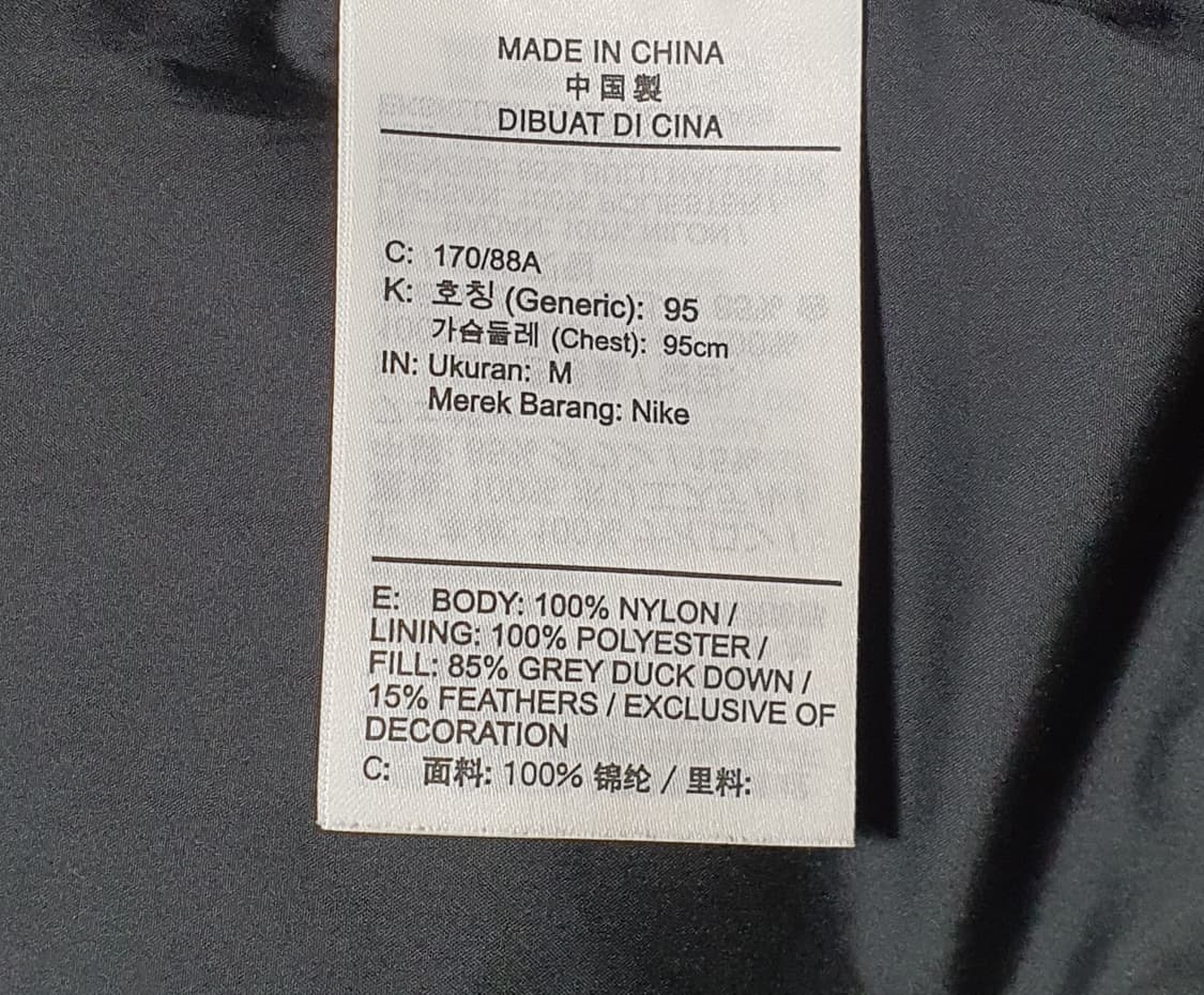 나이키 조던 에센셜 스테이트먼트 패딩 95 상품이미지4