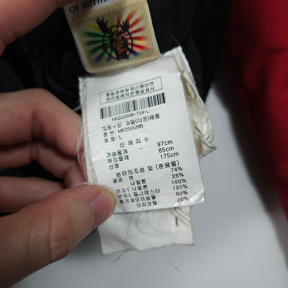 무스너클 발리스틱 봄버 자켓 상품이미지9