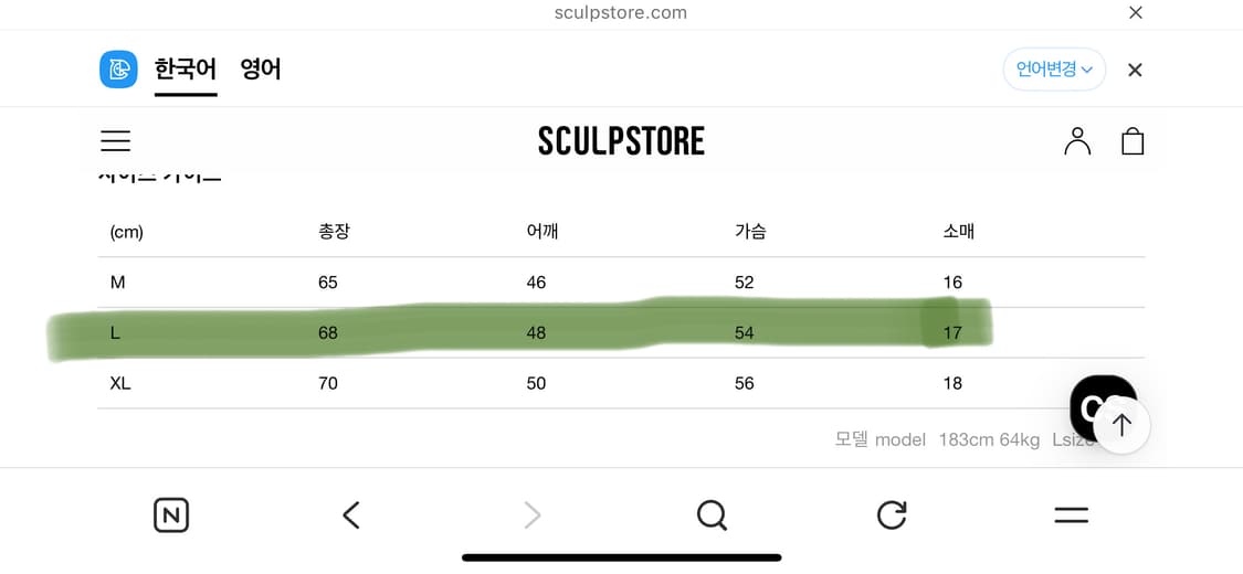 (새상품) 웨어하우스 4601 그레이 L 상품이미지3