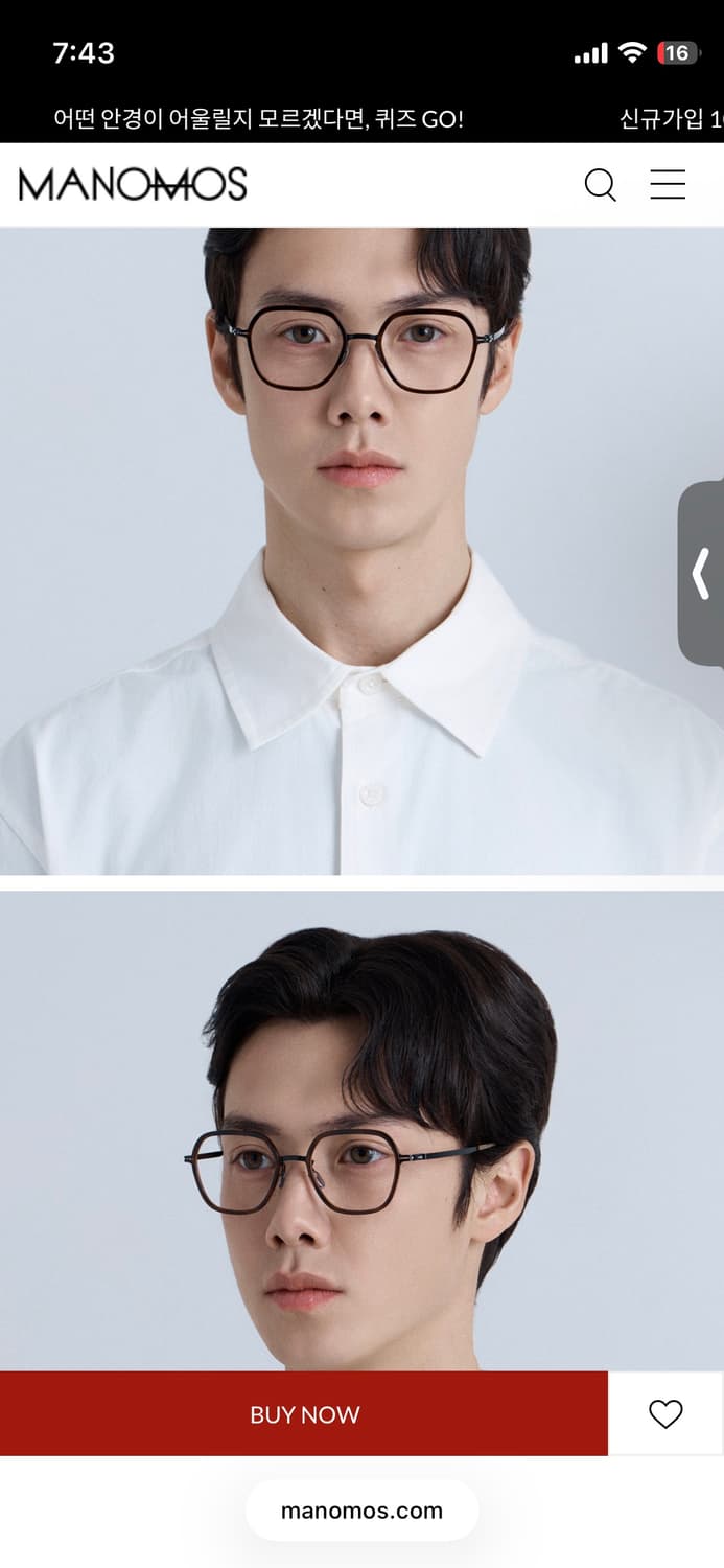 마노모스 anna c2 블랙 안경테 상품이미지5