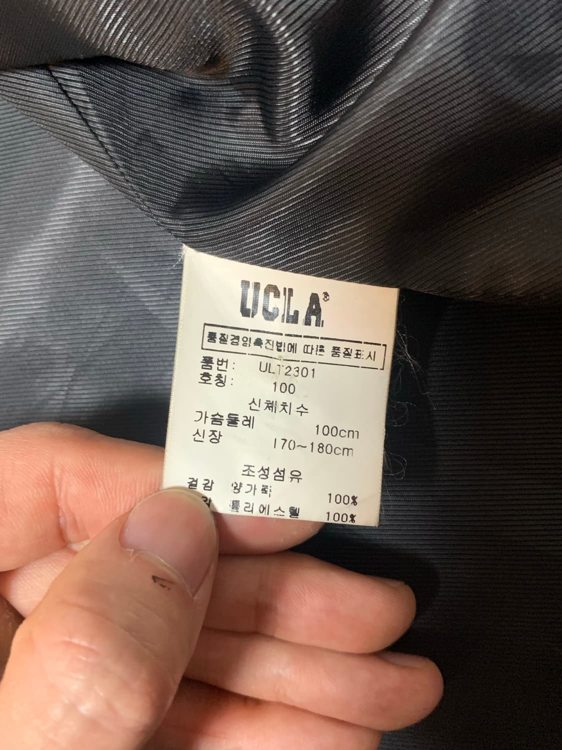 00s UCLA 양가죽 카코트 자켓 상품이미지8