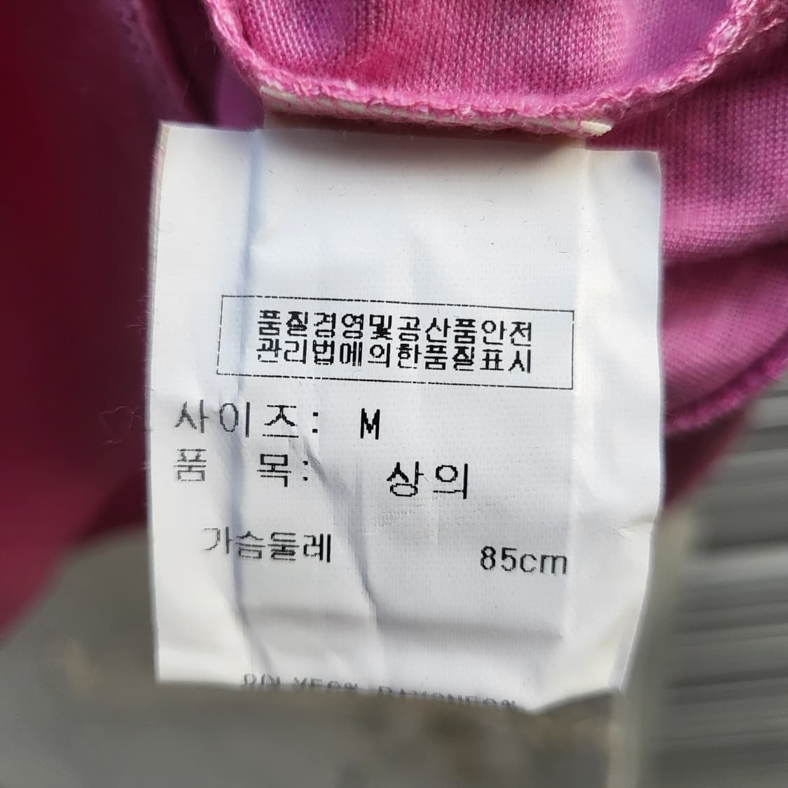 skinny minnie nasi  상품이미지8