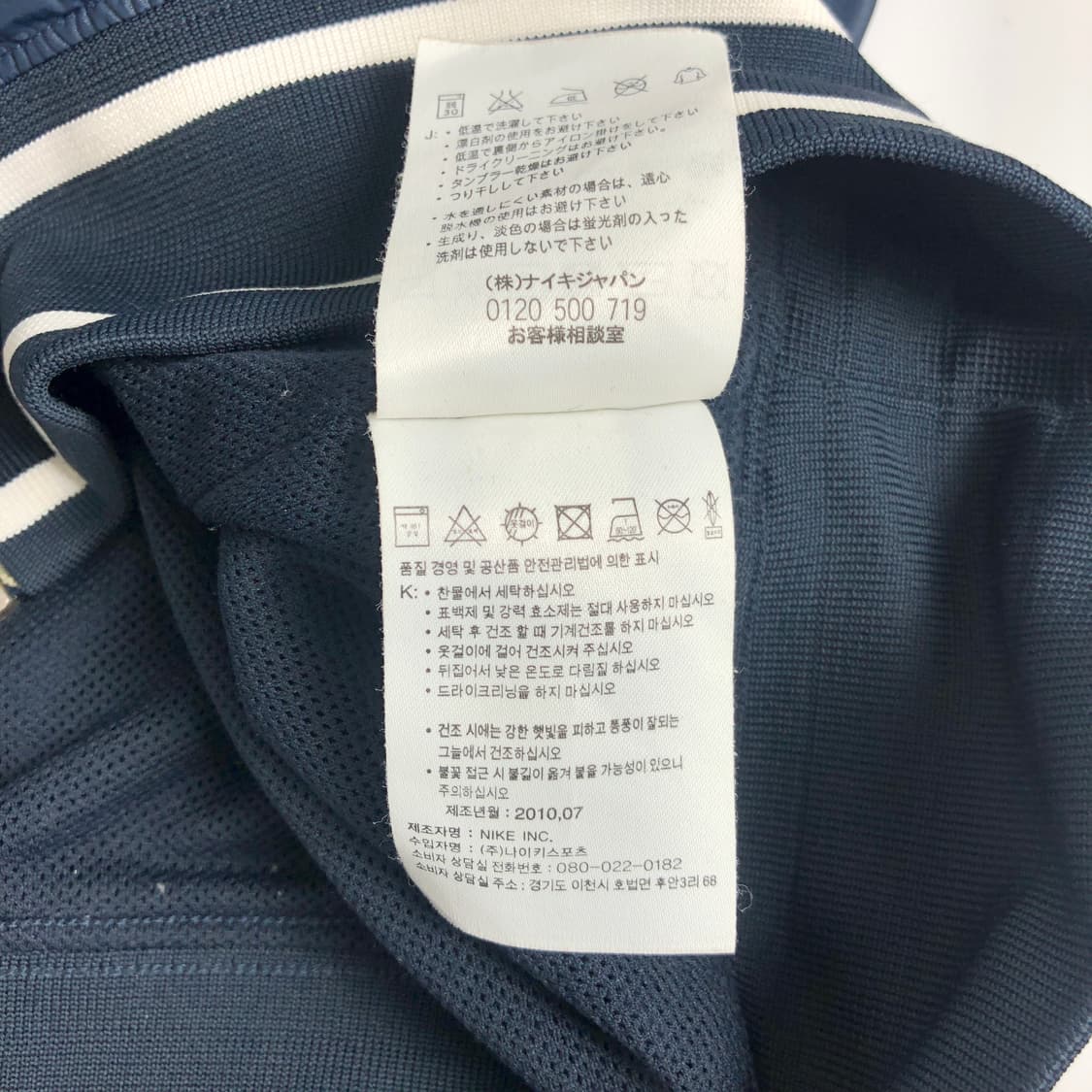 나이키 바람막이 L 상품이미지6