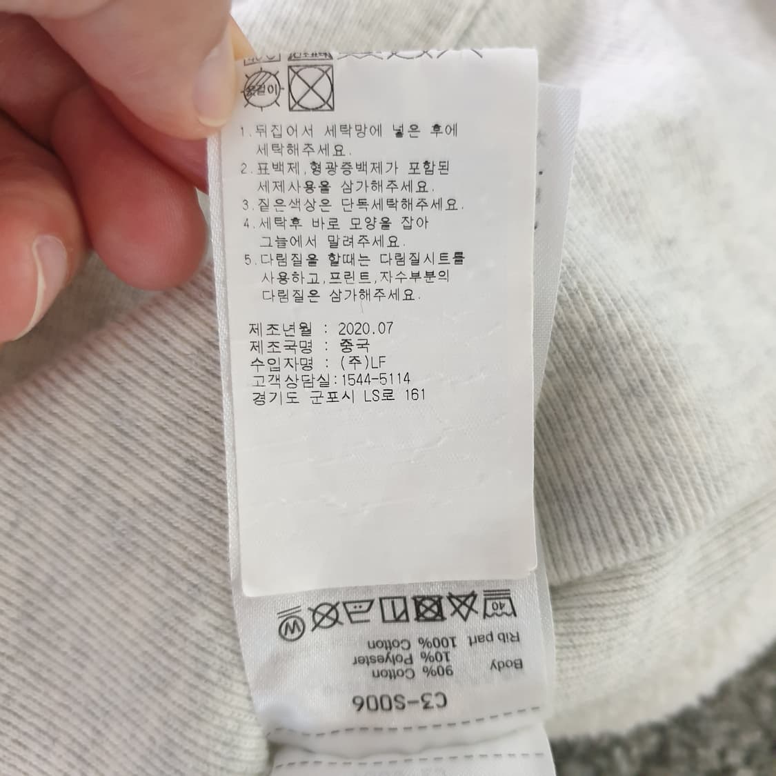 [무료배송] Champion Reverse Weave 맨투맨 상품이미지7
