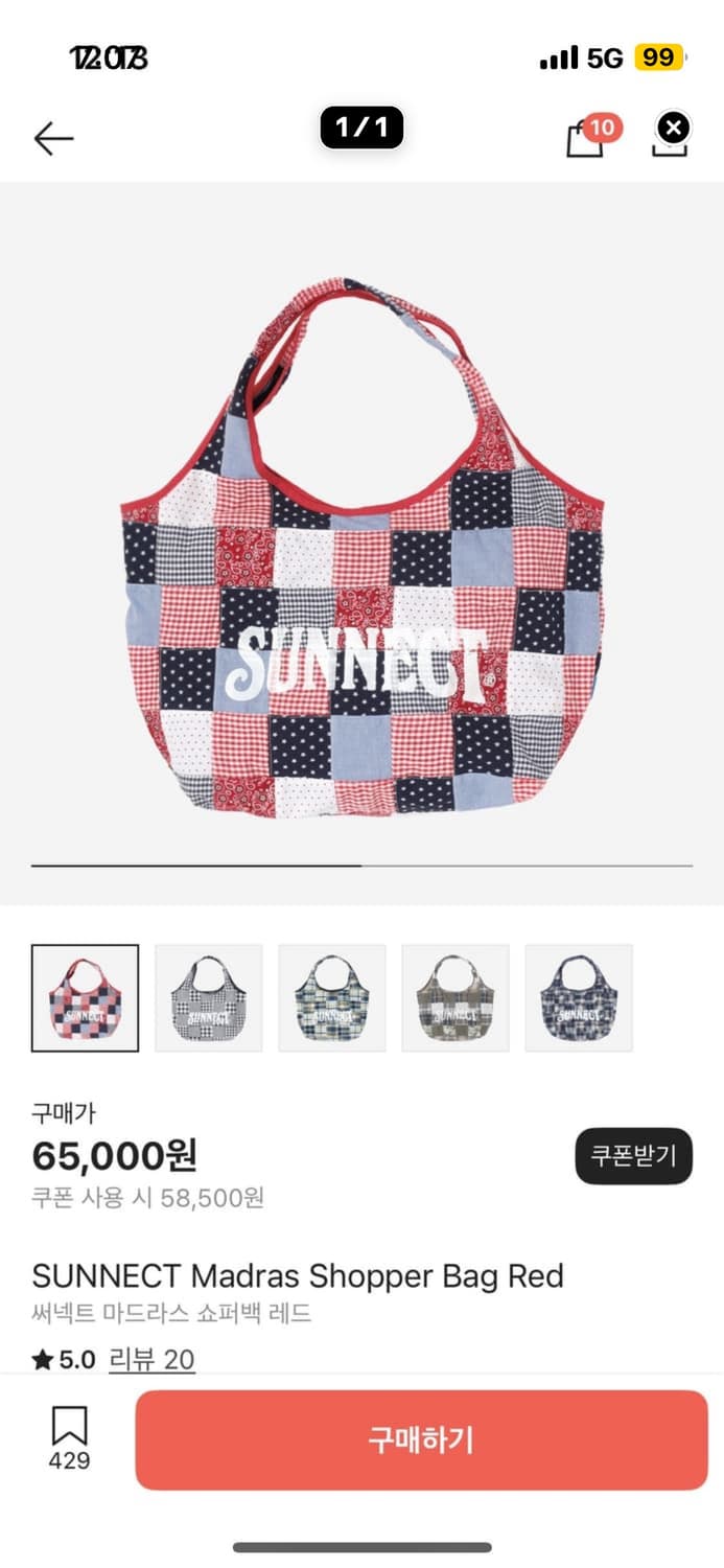 써넥트 마드리드 쇼퍼백 상품이미지1
