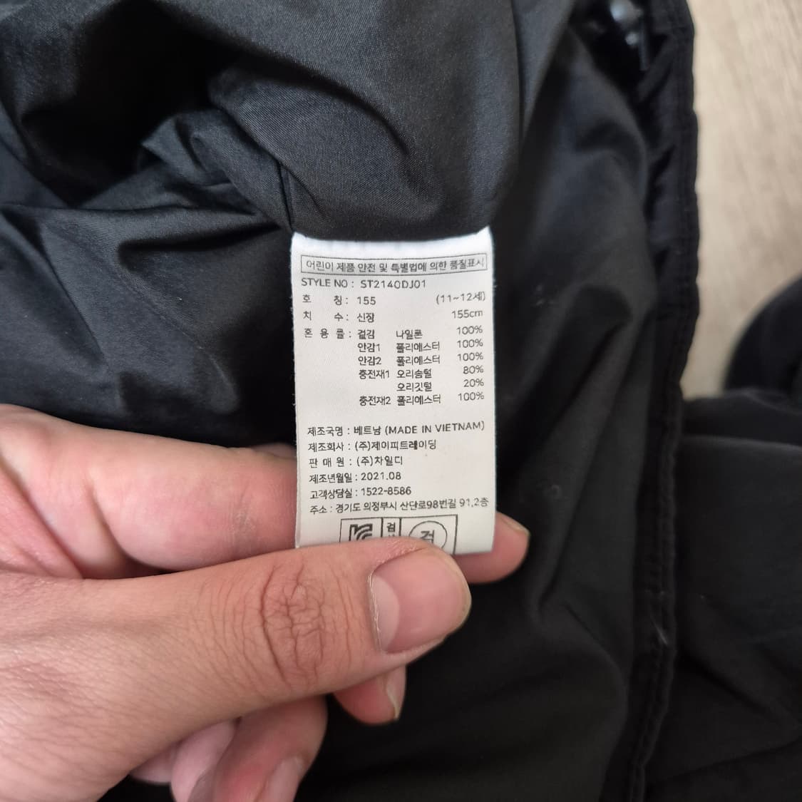 스타터 로고 와펜 덕다운 패딩 상품이미지6