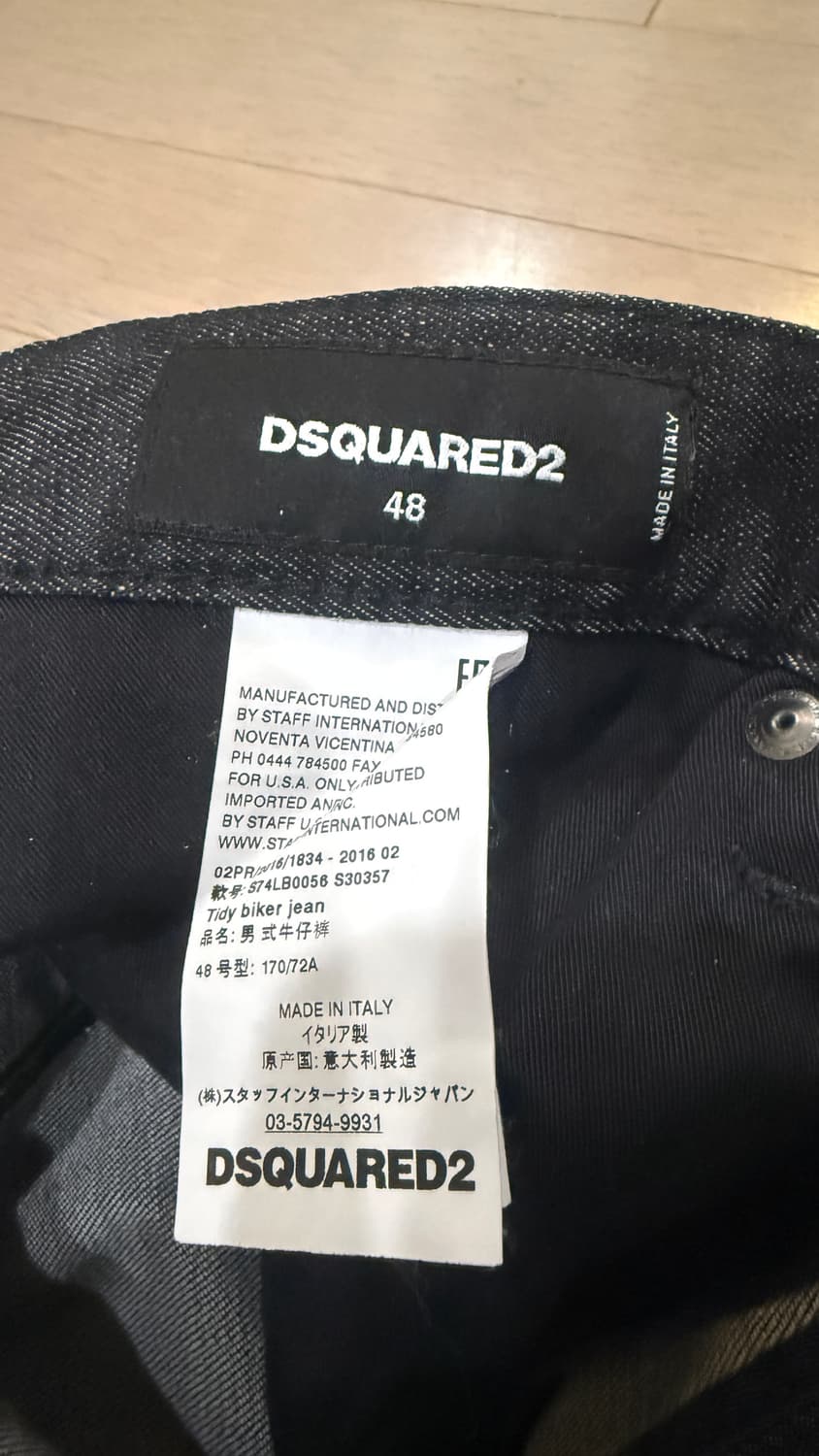 [정품] 디스퀘어드2 바이커진 청바지 상품이미지3
