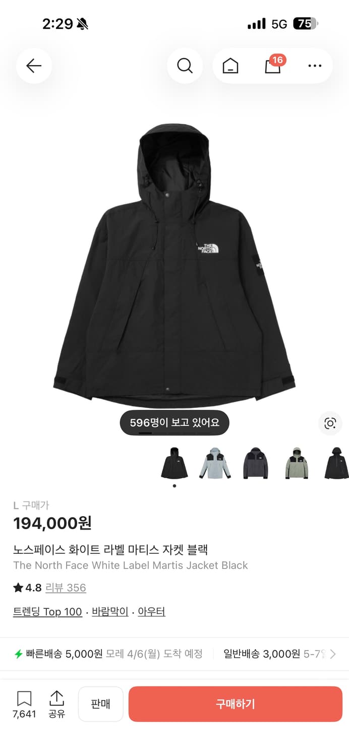 노스페이스 화이트 라벨 마티스 자켓 블랙 L 새상품 상품이미지1