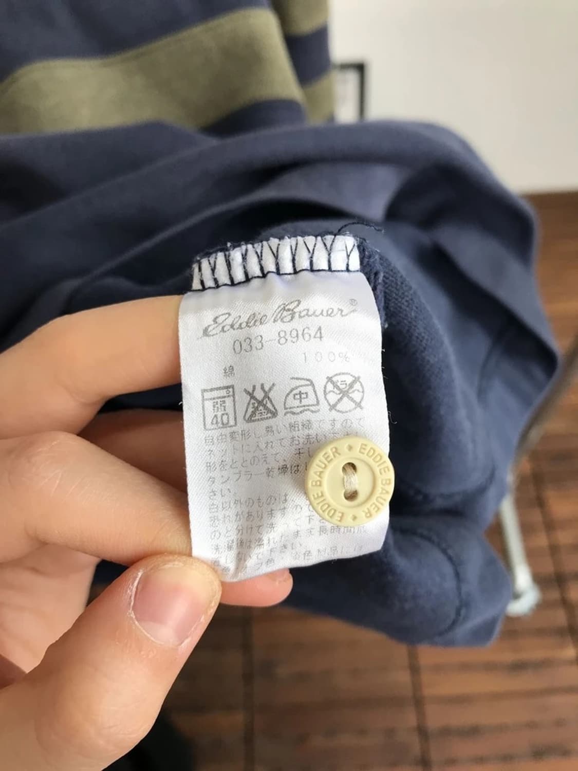 Eddie Bauer Sport Shop Rugby Polo 상품이미지8