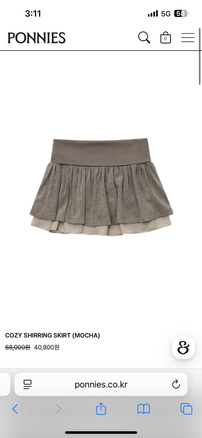포니즈 시어링 스커트 모카 상품이미지1