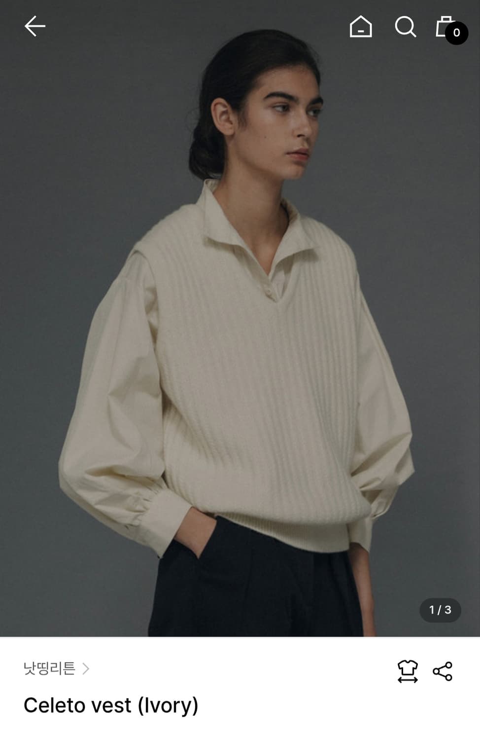 낫띵리튼 Celeto vest (Ivory) 상품이미지1