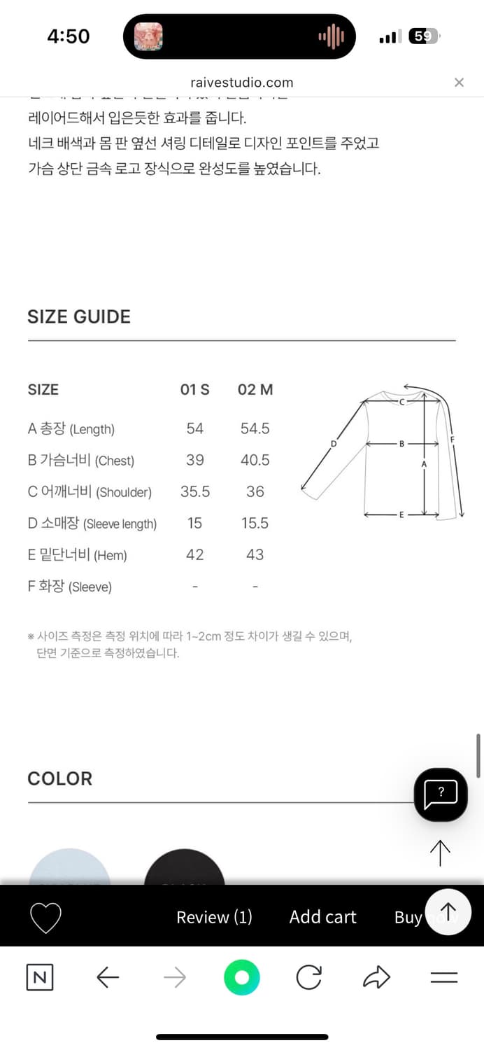 레이브 반팔 티셔츠 상품이미지4