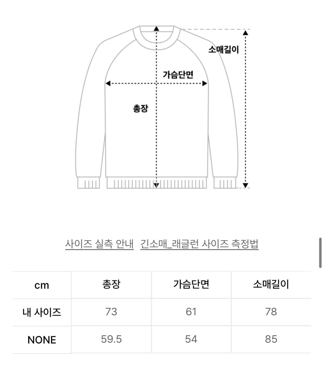 타입서비스 글리터 니트 가디건 상품이미지8
