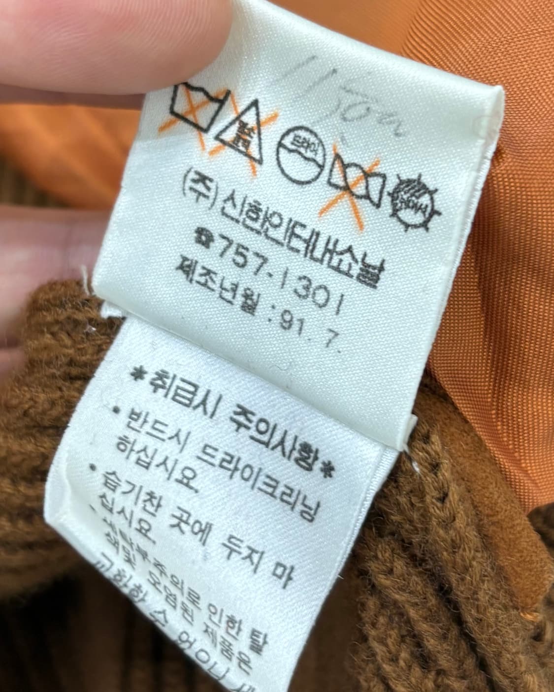 Polo 폴로 랄프로렌 91's 레더 헤비 울 가디건 상품이미지8