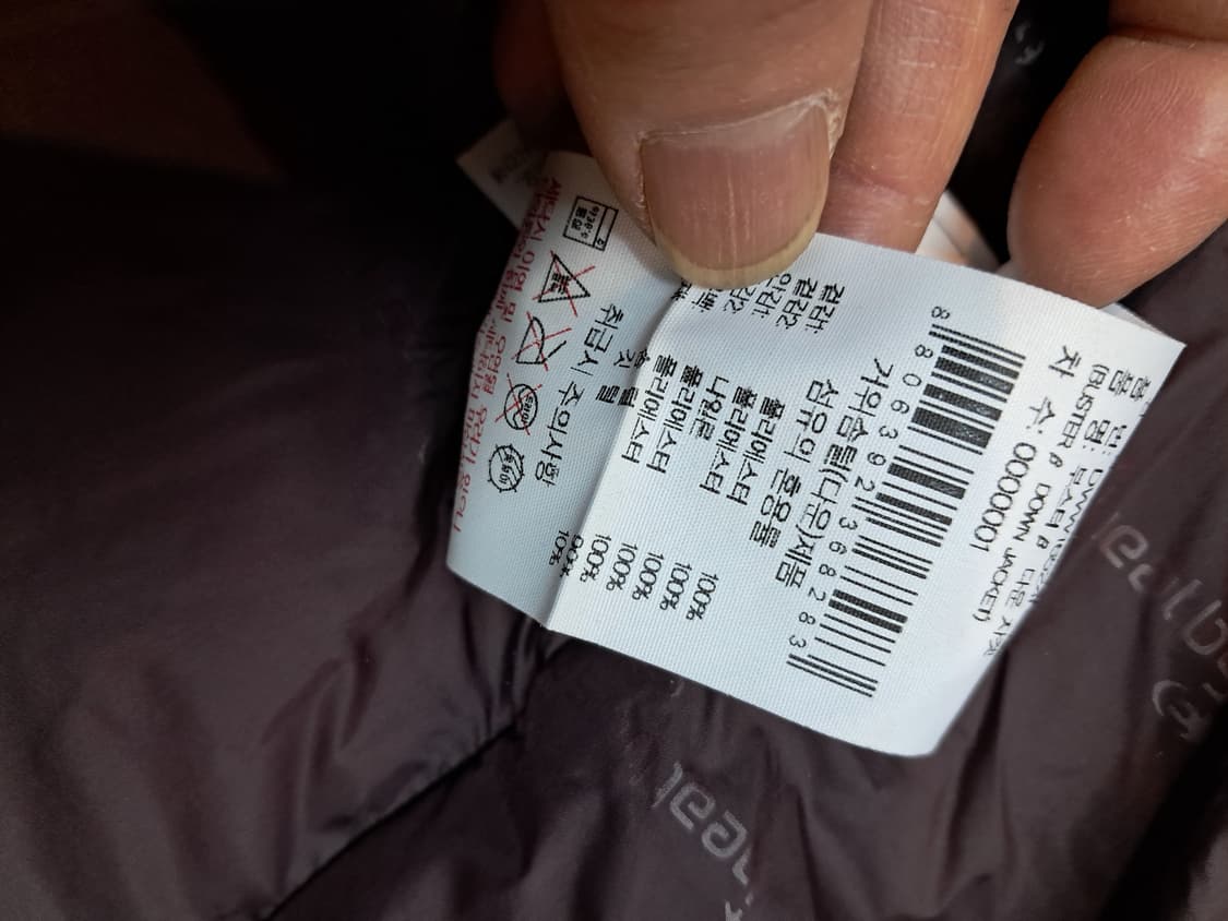 아이더 여성 다운 패딩 XS 버건디(새상품) 상품이미지4