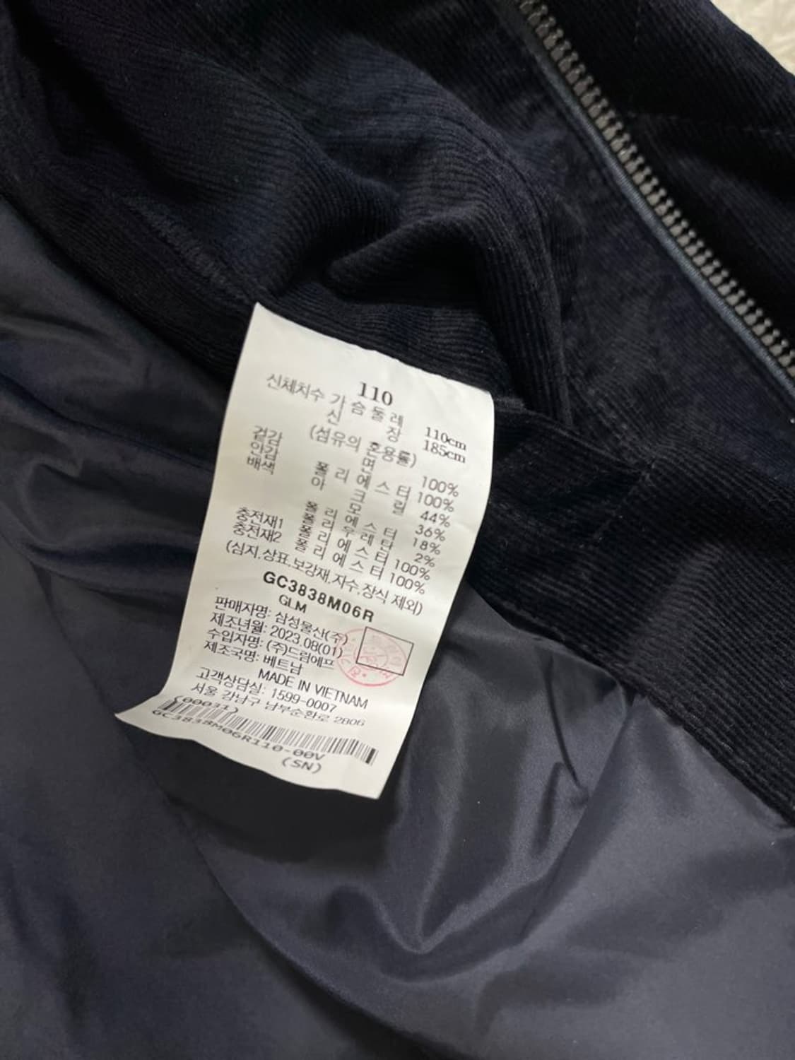 갤럭시 퀼팅 자켓/#386 상품이미지5