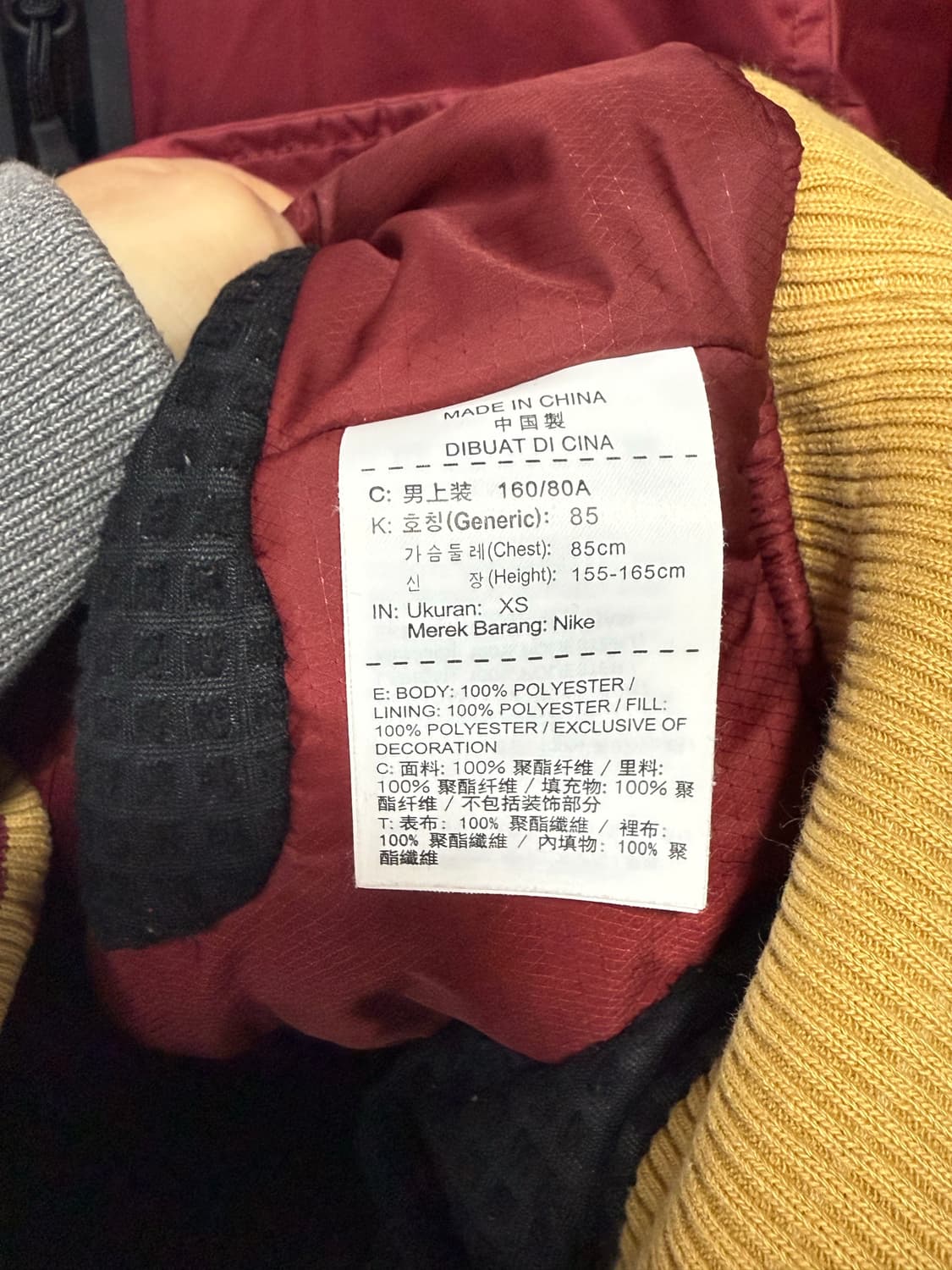 나이키 바시티 상품이미지3