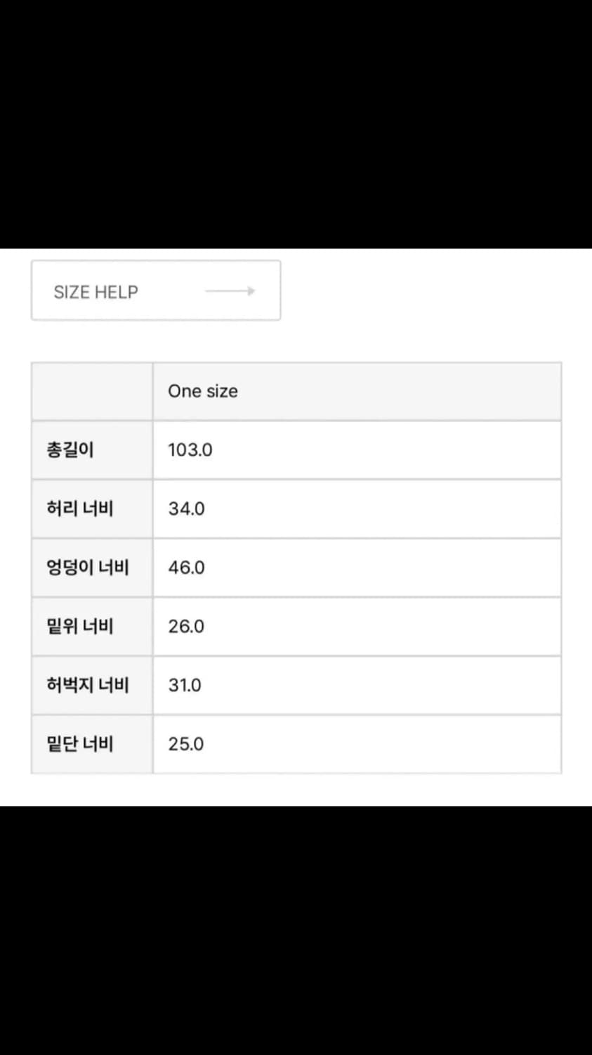 생긴스튜디오 러플트레이닝팬츠 상품이미지3